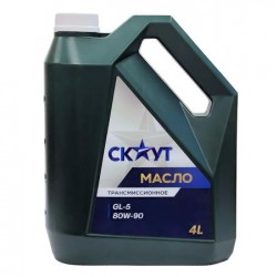Масло трансмиссионное 80W90 СКАУТ, 4 л 